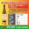 名倉山 LAKE×WHALE? ひやおろし「まだまだ、美味しいひやおろし」