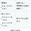 こども(小学生)