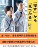求人活動にお悩みの宮崎の店舗様へ「「求人疲れ」のあなたへ――採用活動の悩み、私たちが整理・応援します！」