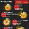 MISO RAMEN