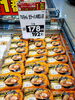 「お得な商品はこちらが目印です❕」