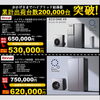 「＊最大12万円補助！ヤマヒ×リンナイ限定『ECO ONE』買替キャンペーン 開催中＊【神戸市西区 リフォーム　便利屋】」