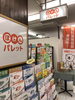 「ドル建て一時払い保険について」