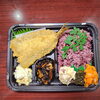 彩り弁当「11月11日のお弁当」