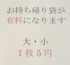 「【コラボチャリティーイベント】」