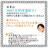 皮膚にも、もともとあります「尿素とフットケア」