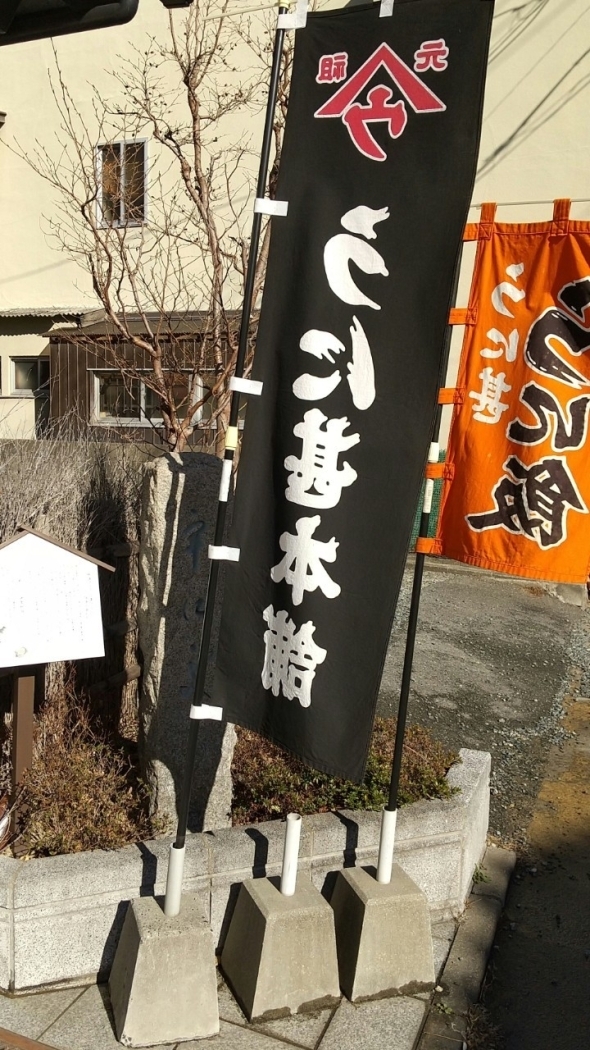 うに甚本舗 下関ランチ 定番から穴場スポットまで 絶品 下関ランチ特集 まいぷれ 下関市 うに甚本舗 下関ランチ 定番から穴場スポットまで 絶品 下関ランチ特集 まいぷれ 下関市