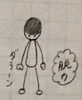 「膝の痛みが解消されました。今月また来ます。(お客様のご感想)」