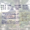 「開催決定✨　音浴LIVE🍂マッサージ＆ヒーリング　@西荻窪「一欅庵」八王子　タイマッサージサロンゆらぎ横山町店」