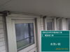 「名西郡石井町O様邸／屋根・外壁の高圧洗浄を行いました」