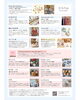 「9/20(土)はココハレへ出店しますin空知自動車学校」