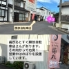 「salon猫丸への道順をご案内♪(=^ェ^=) 整体・オイル・リーディング・占い・顔そり・氣功」