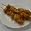 鳥かわ　数量限定