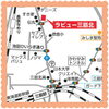☝️【家族葬ラビュー三島北】はこちらです☝️「‼️家族葬 ラビュー三島北 オープン２周年記念キャンペーン中です‼️」