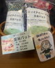 「今週末の空き状況です🗓️  八王子　タイマッサージサロンゆらぎ　横山町店」
