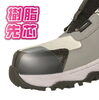 「HUMMER　HM-S3D ワークシューズ ミドルカット👟」