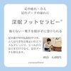 「何もないところでつまずく」