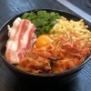 豚キムチ天