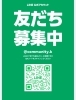 お得な情報。予約はこちらから「本年もありがとうございました」