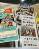 「魚魚市場おすすめの商品は「魚魚市場のお中元・干物食べ比べセット」です♪」