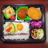 ハンバーグ＆コロッケ弁当「7月6日のお弁当」
