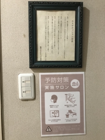 「コロナ対策徹底しながら本日より営業致します　個室で安心♪  大好評フェイシャルトリートメント&リンパマッサージ」