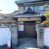 イベント会場の吹揚神社の社務所。「【祝!】呉服すがたやさんが創業から100周年!!」