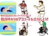 葛飾区から世界へ 葛飾ゆかりのトップアスリートを応援しよう 東京2020オリンピック パラリンピック大会情報 葛飾区のお知らせ まいぷれ 葛飾区