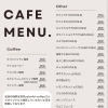 CAFE①