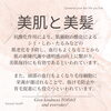 「免疫力ＵＰ♥  美容と健康 【松葉茶】  」