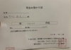 「チャリティーピラティスレッスン」