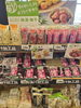 「今が旬！南高梅・青梅で梅酒や梅干しを手作りしませんか」