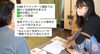 「【横山町店から】🌸ただいま春のスクールキャンペーン中🌸　八王子　タイマッサージサロンゆらぎ横山町店」