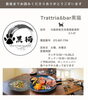ご来店お待ちしております。「牛ホホ肉の赤ワイン煮込み　農家イタリアン trattoria＆bar 黒猫🐈‍⬛」
