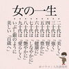 「#30 8月1日 誕生日に寄せて」