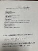 「わんちゃんグッズ収納講習会」