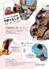 「大野城市のお子さま向けイベント、顔の不思議が大好評です！#追加募集#お祭り気分」