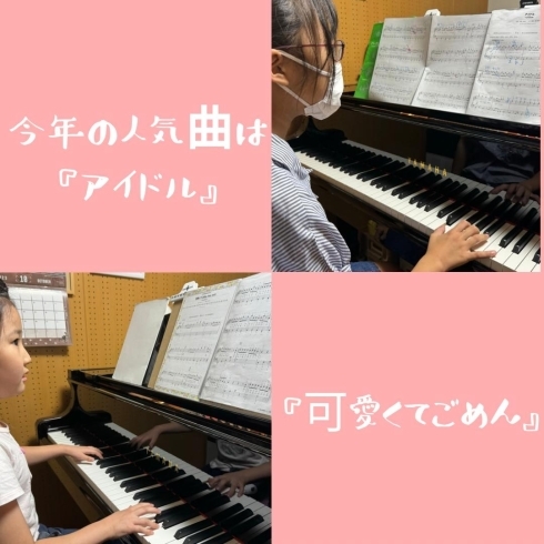う〜ん！難しいけど、弾きたいので頑張ってます！「南区&下京区のピアノ教室で楽しみ♪クリスマスコンサートの練習スタート❗️【南区&下京区のピアノ・リトミック・英語リトミック】」