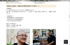 「ほぐし屋本舗「紹介動画制作＆店舗ページリニューアル」完了！！...まいぷれ会津さん┏〇)) ｱｻﾞ━━━━━━━━ｽ！」