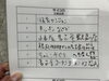 サイコロ表「ひだち教室体験活動記Vol.37〜愛知県でサイコロの旅①〜」