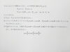 今回の問題です。「共通テスト対策をしっかりやろう！」