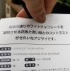 「日本にはまだ、珍しいアジサイ入荷です‼️新品種です‼️」