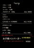 「クラフトバーガーの新メニュー＆トッピングが充実しました！」