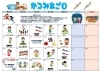 「「チームかるみあ」２０２６年２月カレンダーを紹介します♪」