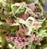「11/14木曜 今日のおかずのラインナップ♩」