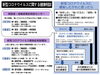 新型コロナウイルスに感染したかもと思ったら「葛飾区内の新型コロナウイルス感染者発生状況【更新日 令和2年6月9日】」