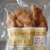 きなこあじ