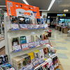 秋の100冊「文春文庫「秋の100冊」フェア開催中📚✨秋の読書を楽しむ特別な一冊を見つけませんか？」