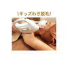 「脱毛の受付時間が変更になりました～☆」