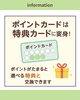 ポイントを貯めると嬉しい特典が！「ifセレクト 10月から「単発受講制」にリニューアル！ポイント特典も新登場」